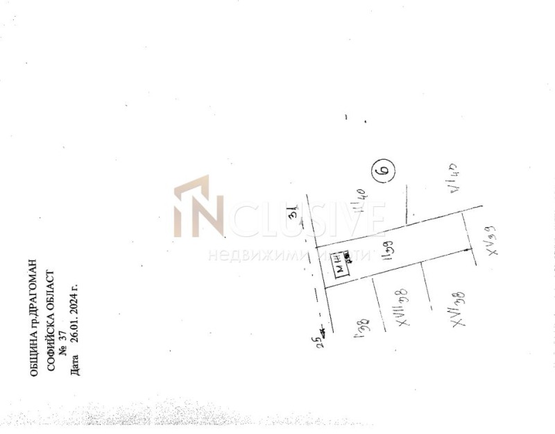 Продава ПАРЦЕЛ, с. Василовци, област София област, снимка 1 - Парцели - 47350180