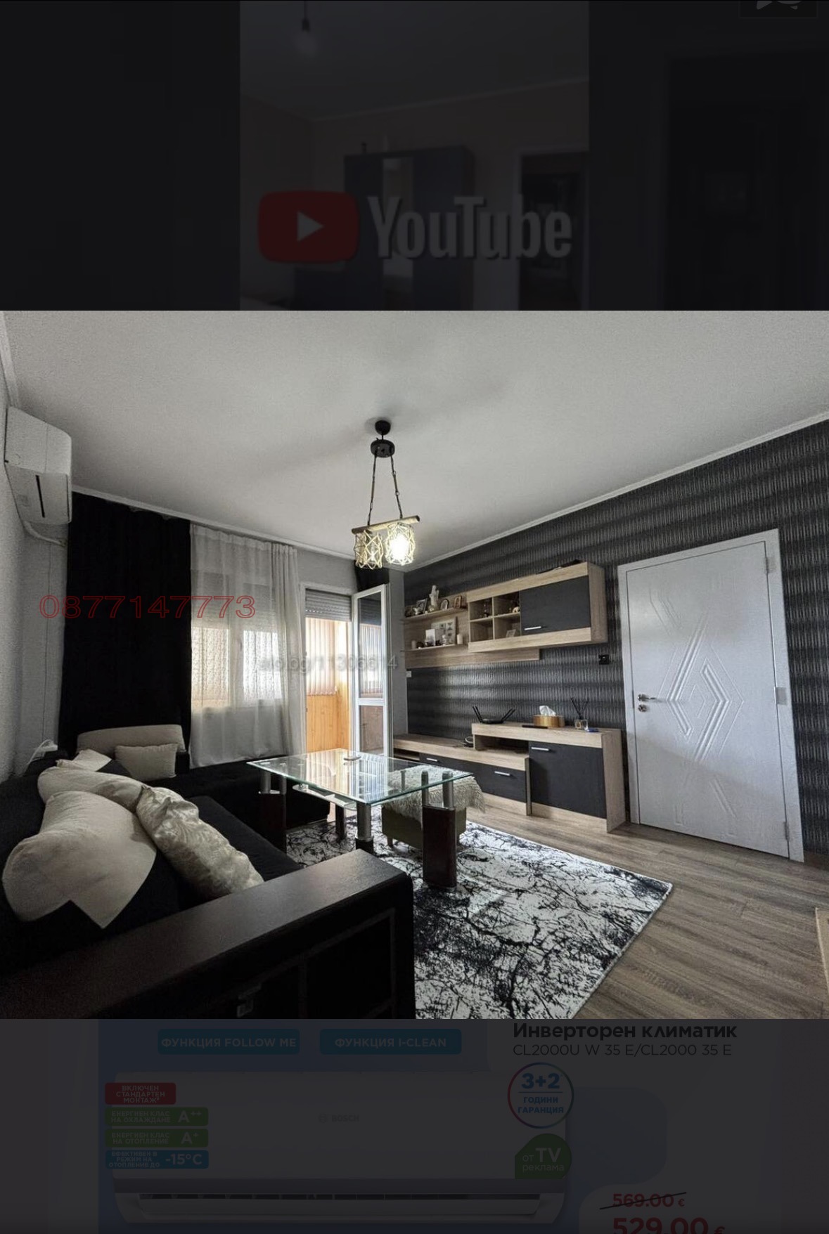 Продава МНОГОСТАЕН, гр. Стара Загора, Опълченски, снимка 14 - Апартаменти - 55775223