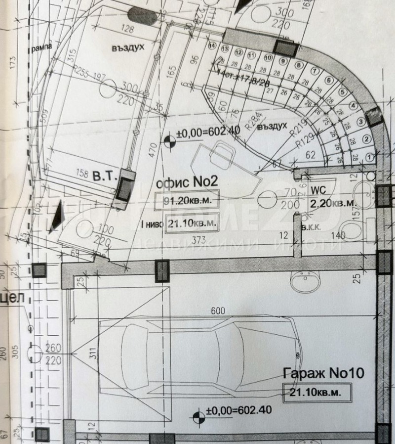 À venda  Escritório Sofia , Manastirski livadi , 143 m² | 89468644 - imagem [2]