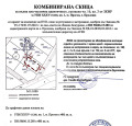 Продава ПАРЦЕЛ, с. Пролеша, област София област, снимка 2