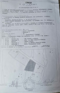 Продава ПАРЦЕЛ, с. Бойково, област Пловдив, снимка 9