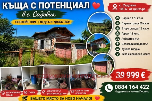 ������� ���� | Imot.bg � ����������� 1