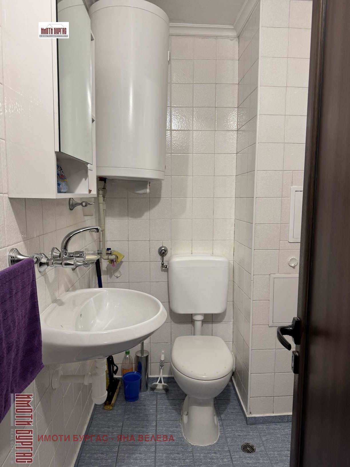 ������� 2-����� | Imot.bg � ����������� 11