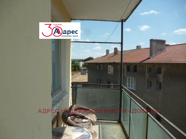 Продава МНОГОСТАЕН, град Добрич, Център • 85000 € • 37999650 — Holmes.bg