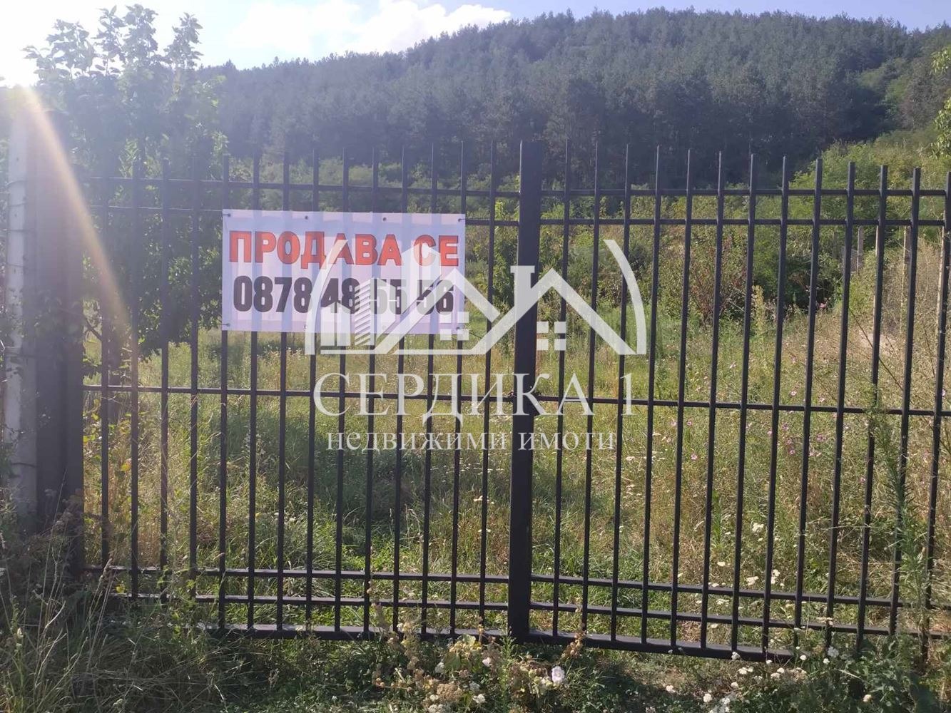 Продава ПАРЦЕЛ, с. Копиловци, област Кюстендил
