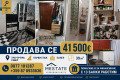 Продава 2-СТАЕН, гр. Стара Загора, Три чучура - север, снимка 1