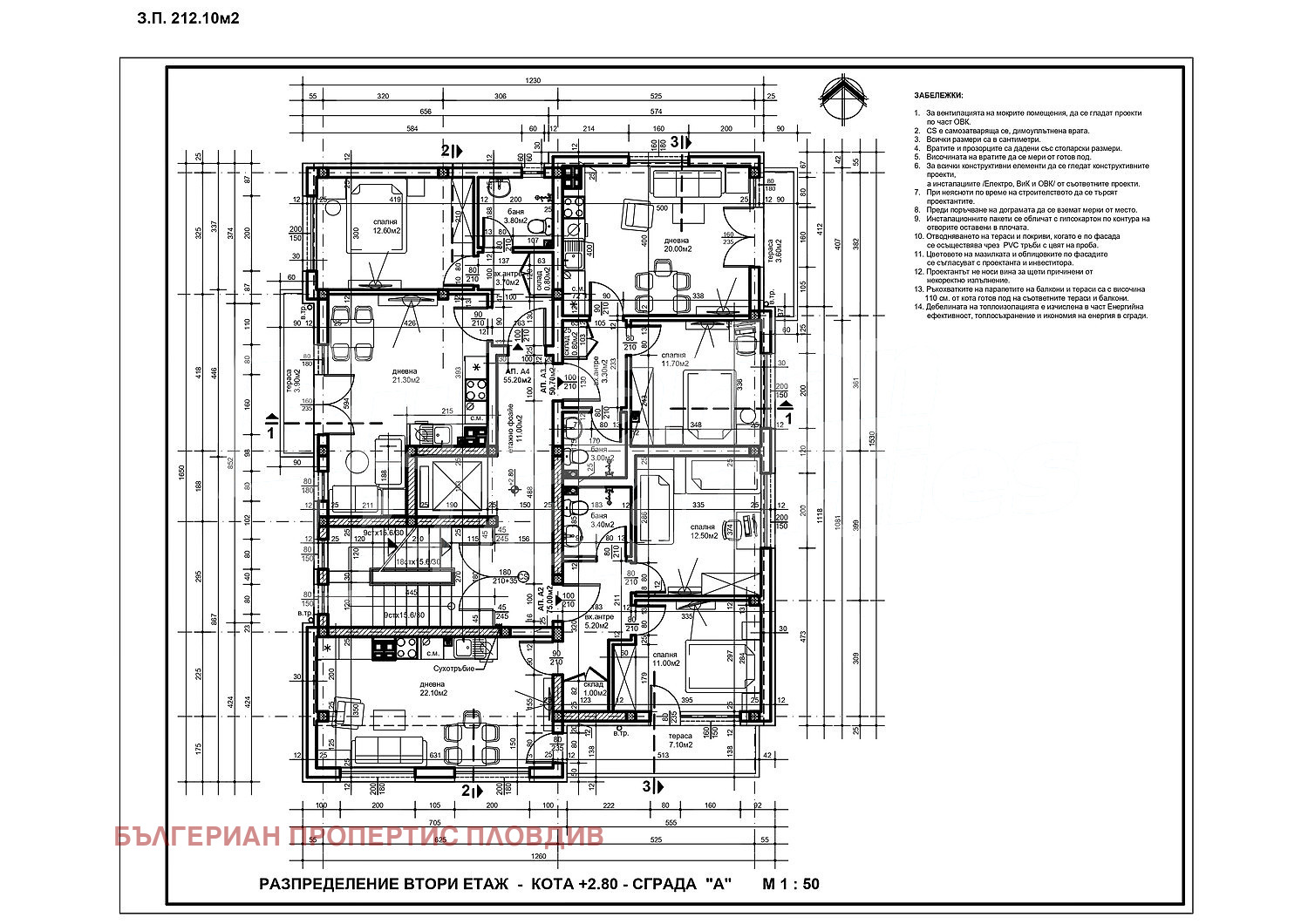 ������� 3-����� | Imot.bg � ����������� 5