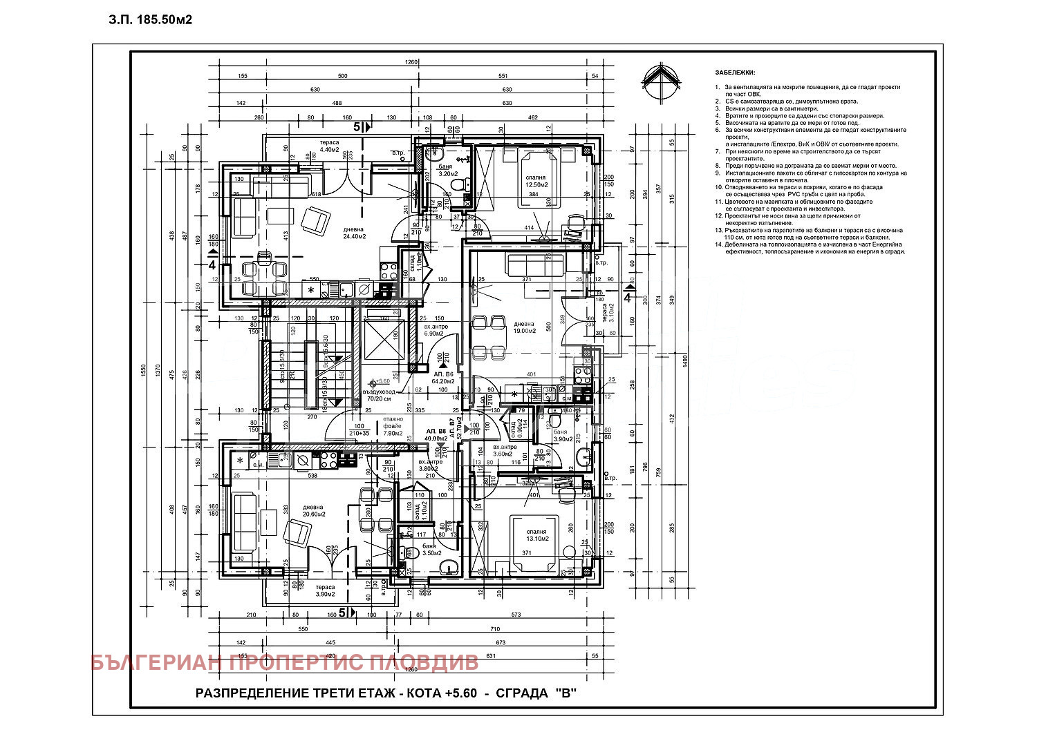 ������� 3-����� | Imot.bg � ����������� 7