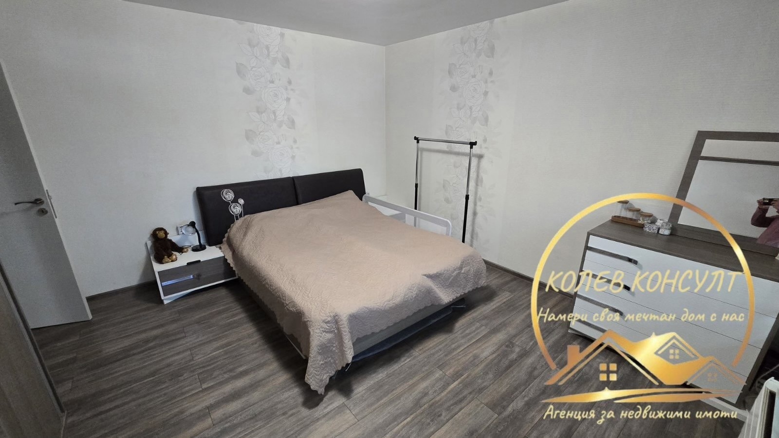 ������� 3-����� | Imot.bg � ����������� 3
