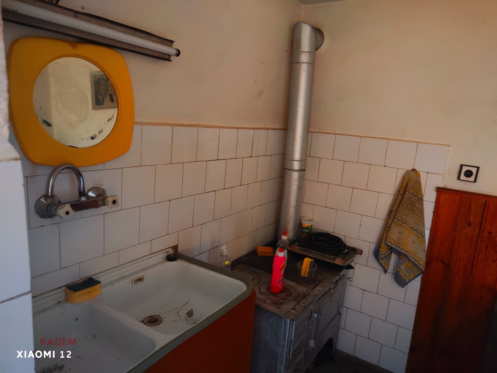 ������� ���� | Imot.bg � ����������� 11