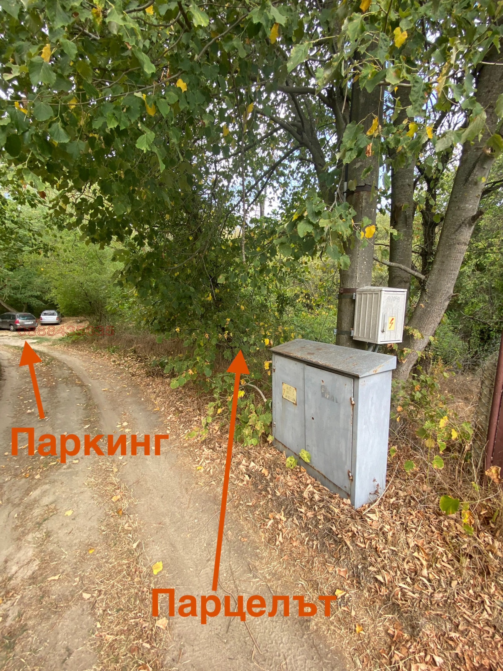 Продава ПАРЦЕЛ | Imot.bg — изображение 6