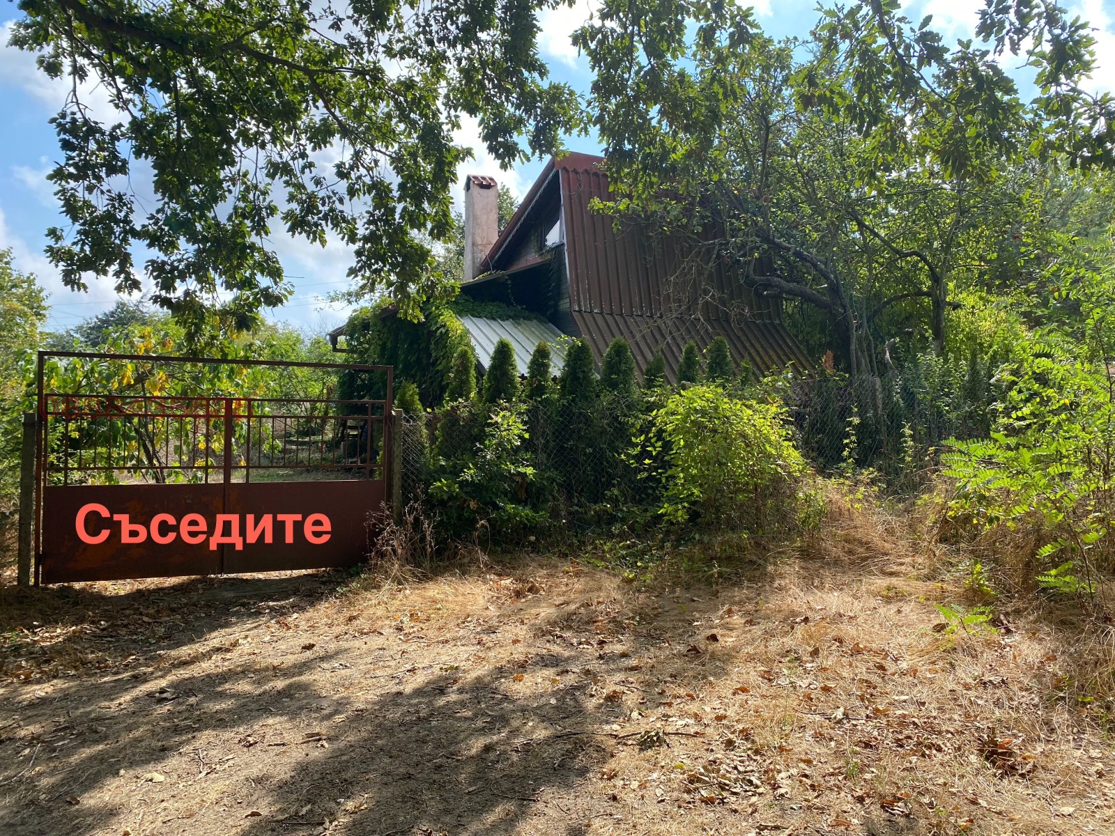 Продава ПАРЦЕЛ | Imot.bg — изображение 5