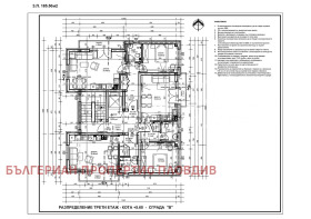 ������� 3-����� | Imot.bg � ����� ������ 7