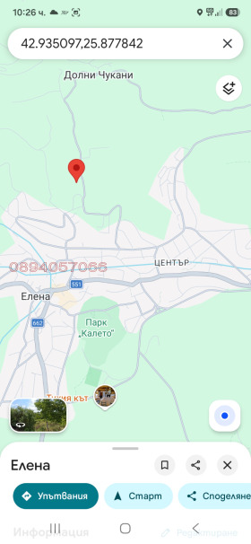 ������� ���� | Imot.bg � ����� ������ 16