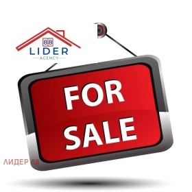 МАГАЗИН, 82 m2