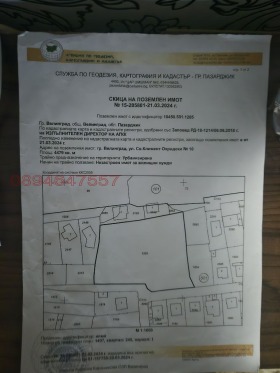 ������� ������ | Imot.bg � ����� ������ 11