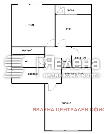 Продава 3-СТАЕН, гр. София, Дървеница, снимка 13 - Апартаменти - 53820701