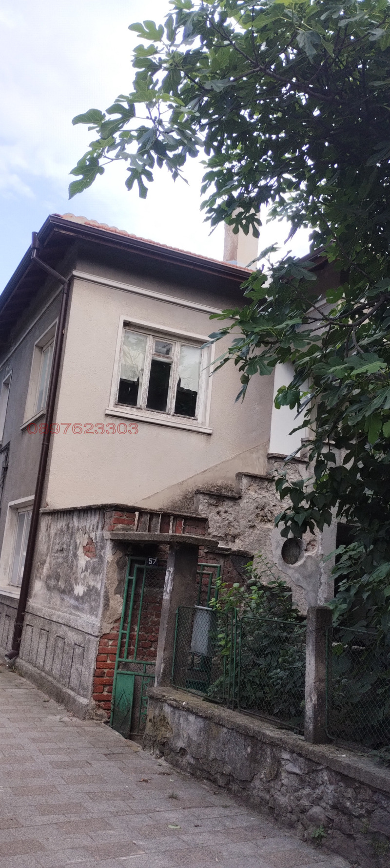 Продава КЪЩА, гр. Белово, област Пазарджик