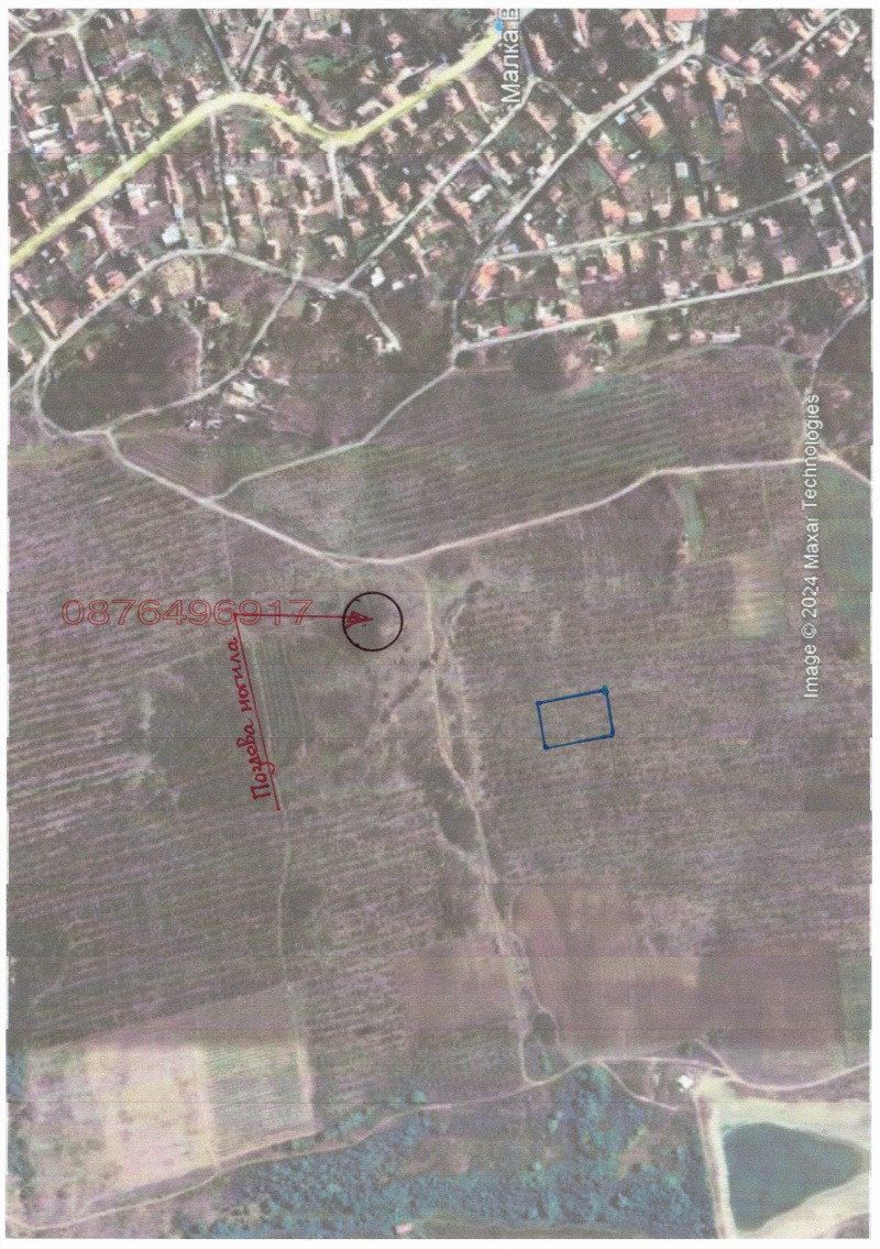 Продава ПАРЦЕЛ, с. Малка Верея, област Стара Загора, снимка 2 - Парцели - 52786529