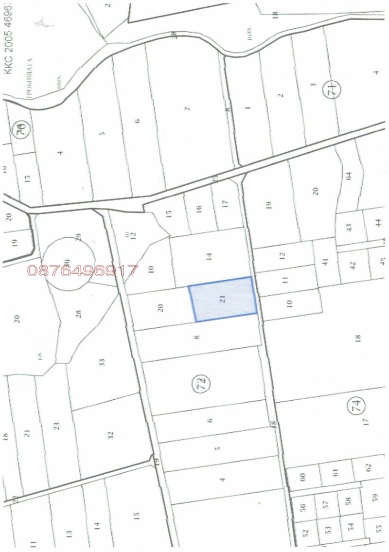 Продава ПАРЦЕЛ, с. Малка Верея, област Стара Загора