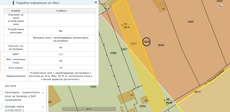 Til salgs  Plott Sofia , Darvenitsa , 1477 kvm | 74354234