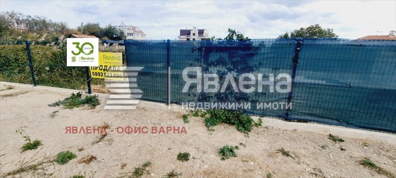 ������� ������ | Imot.bg � ����������� 10
