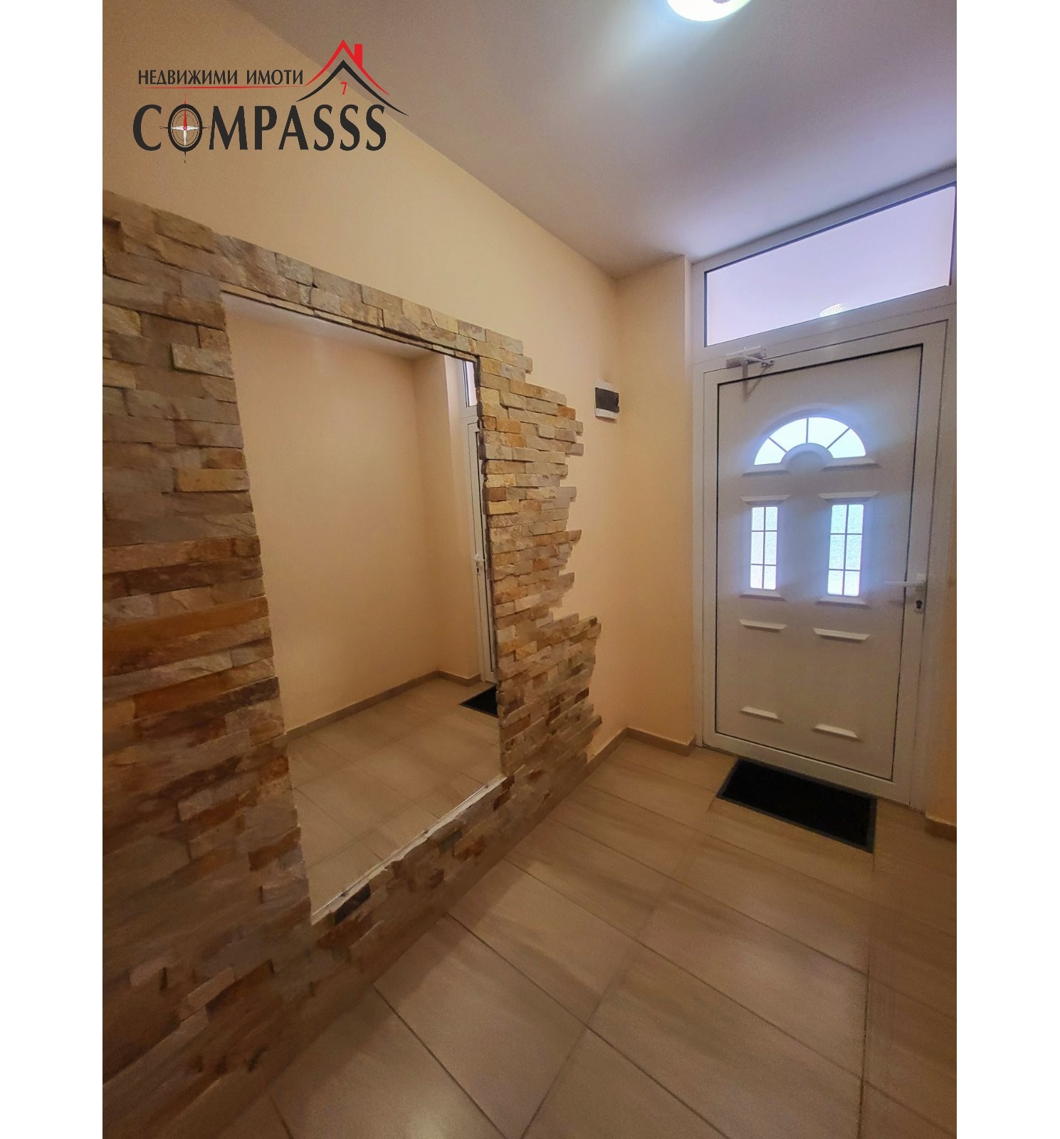 Продава 1-СТАЕН | Imot.bg — изображение 12