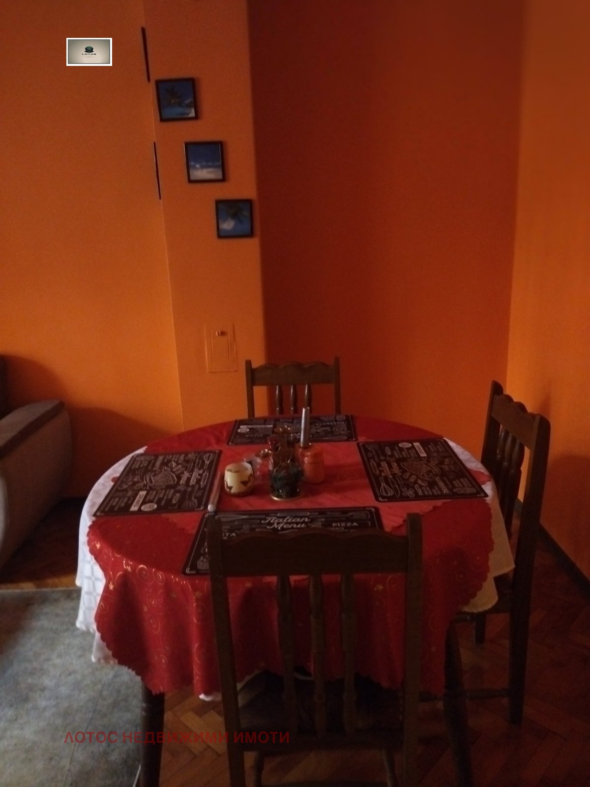 ������� 4-����� | Imot.bg � ����������� 4