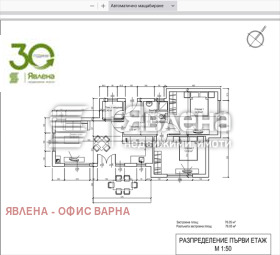 ������� ������ | Imot.bg � ����� ������ 8