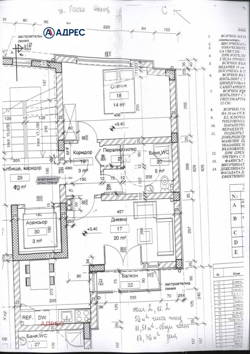 Продается  1 спальня Варна , Гранд Мол , 68 кв.м | 83771203 - изображение [3]