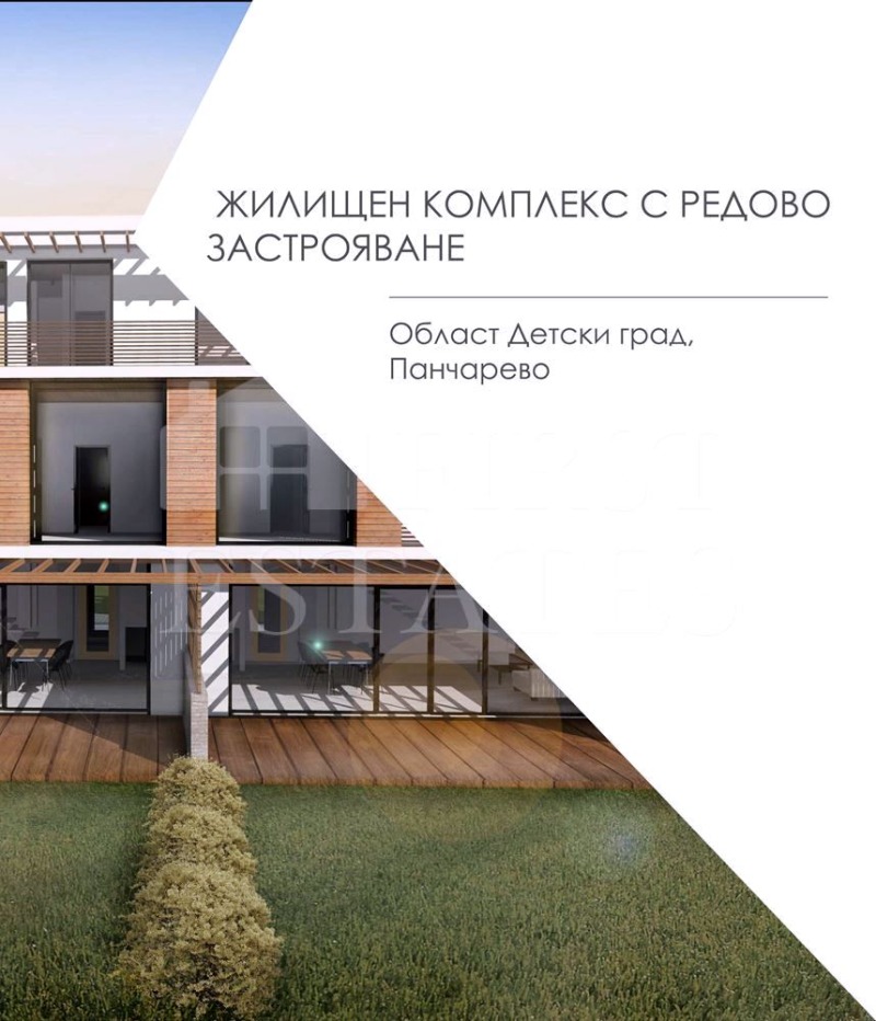 Продава КЪЩА, с. Панчарево, област София-град, снимка 2 - Къщи - 46607332