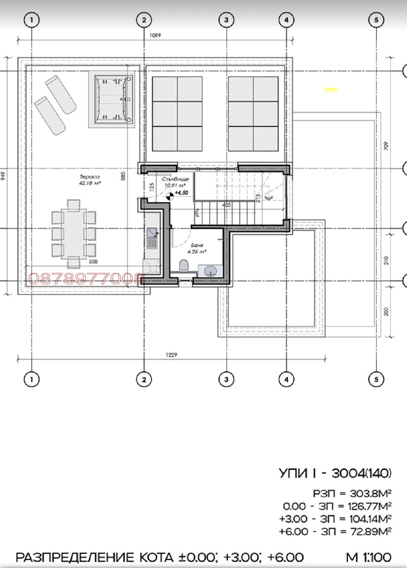 Продава КЪЩА, с. Рударци, област Перник, снимка 7 - Къщи - 47551684