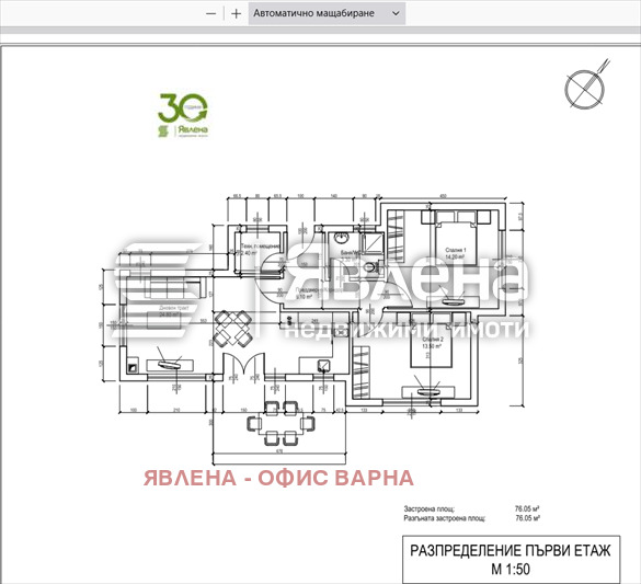 Продава ПАРЦЕЛ, гр. Варна, м-т Долна Трака, снимка 8 - Парцели - 56716572