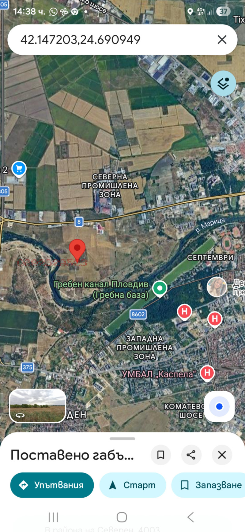 Продава ПАРЦЕЛ в град Пловдив, Отдих и култура - 3270 кв.м / 425 100 € » 831 423.33 лв.