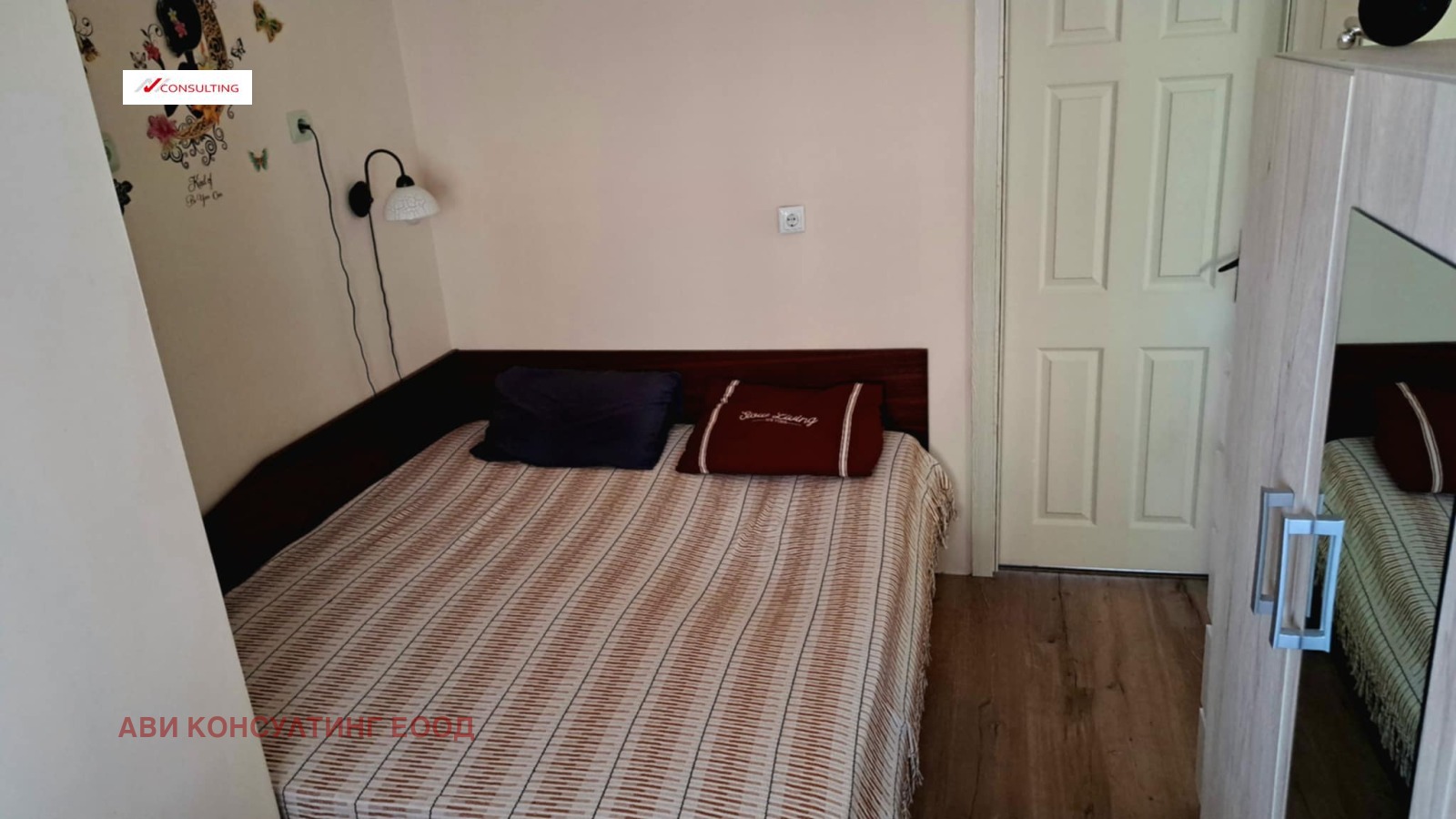 Продава 3-СТАЕН | Imot.bg — изображение 12