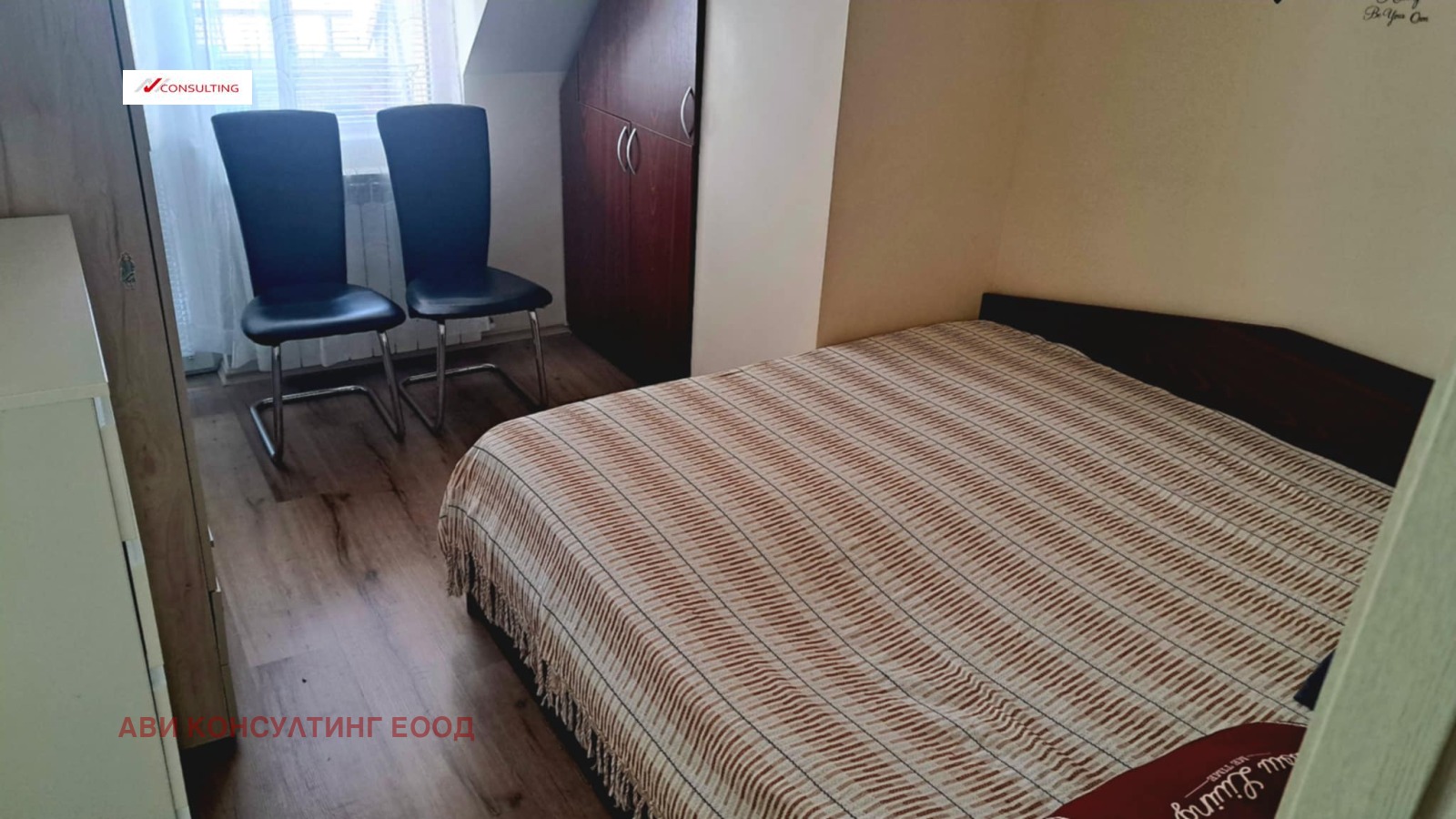 Продава 3-СТАЕН | Imot.bg — изображение 10