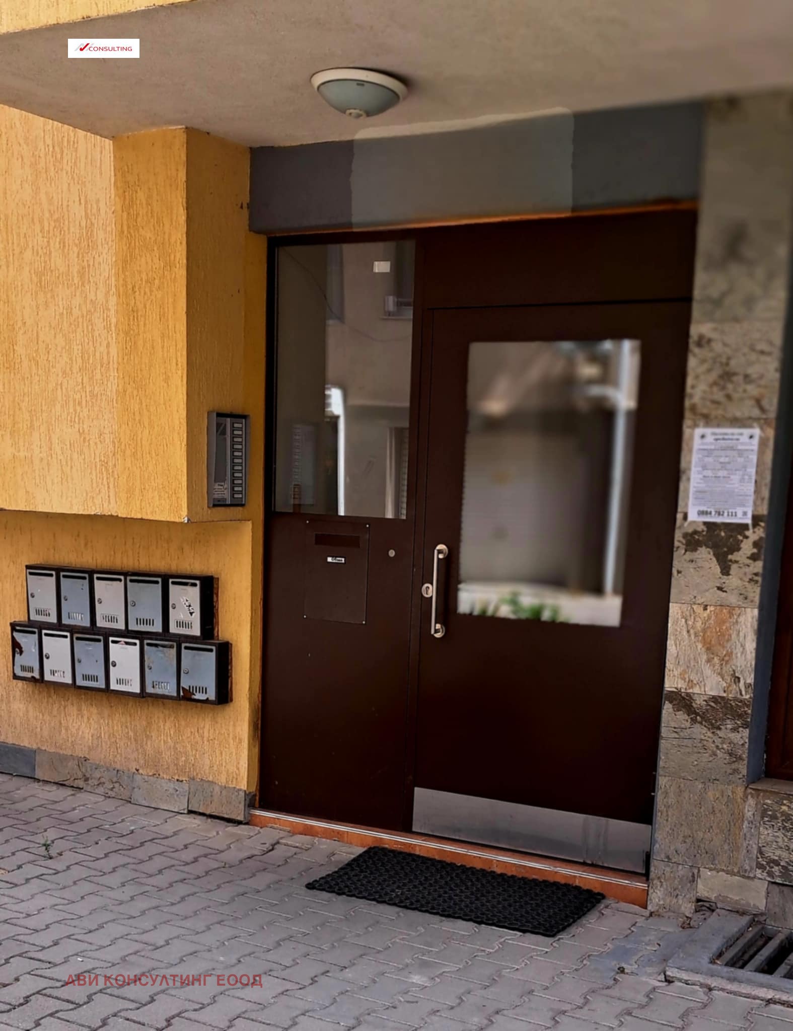 Продава 3-СТАЕН | Imot.bg — изображение 16