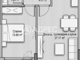 2-стаен град София, Хладилника 2