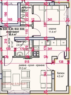 ������� 2-����� | Imot.bg � ����� ������ 2