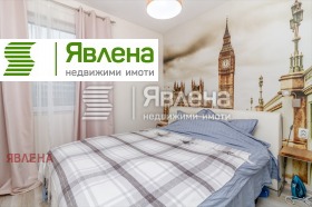 ������� 2-����� | Imot.bg � ����� ������ 5