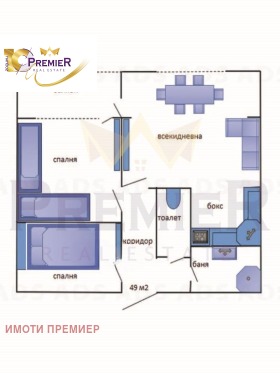 2 Schlafzimmer Wladislaw Warnentschik 1, Warna