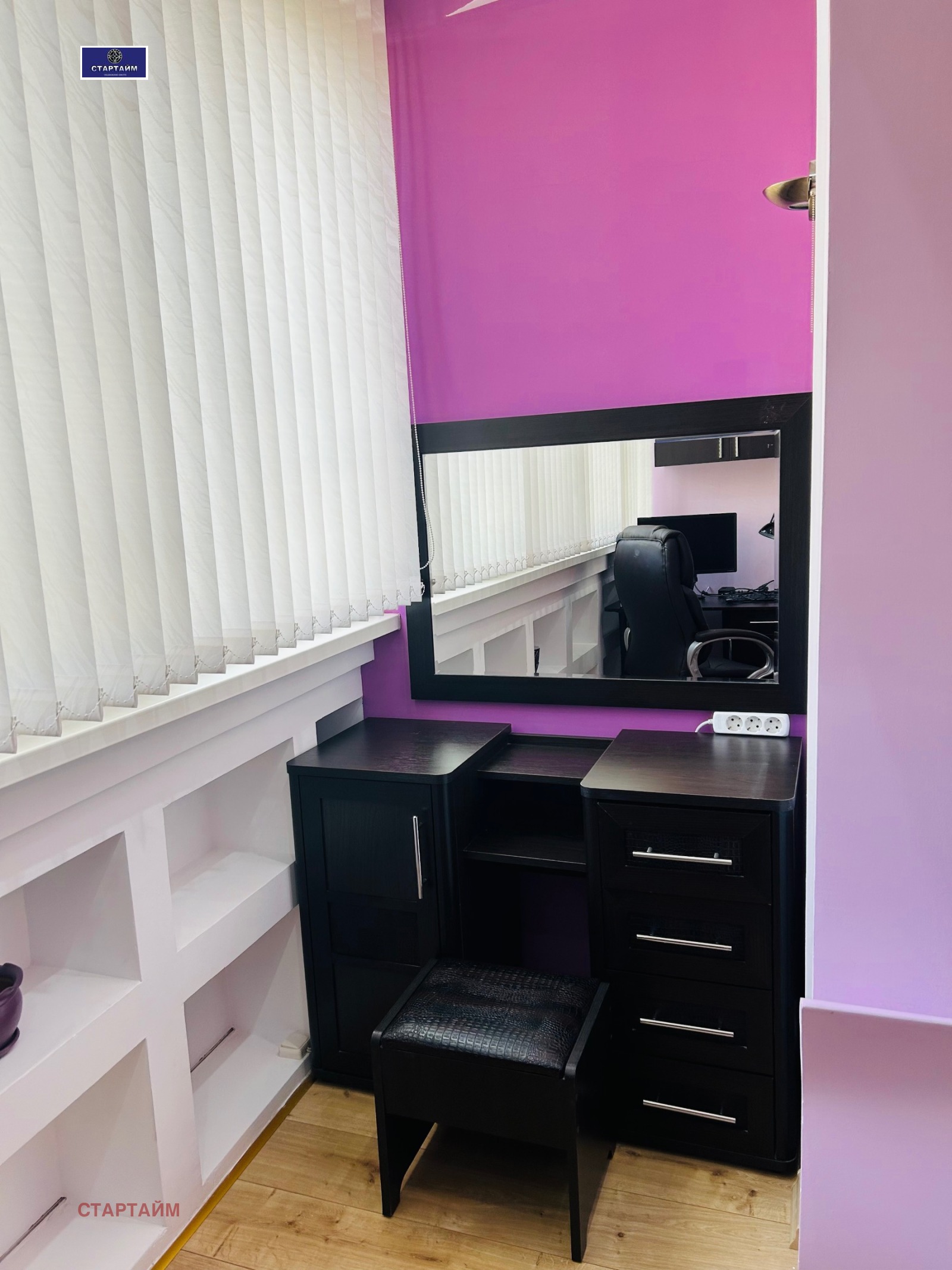 Продава 3-СТАЕН, гр. София, Овча купел 1, снимка 11 - Апартаменти - 55695017