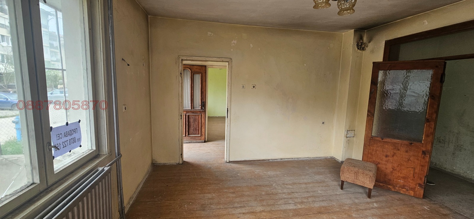 Продава КЪЩА, гр. Троян, област Ловеч, снимка 6 - Къщи - 54449210