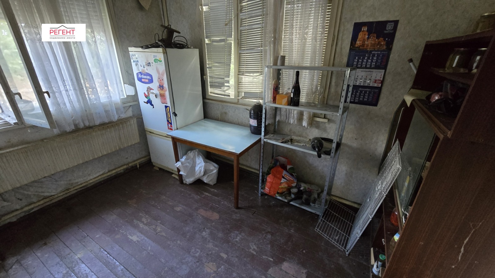 Продава КЪЩА, гр. Габрово, Бойката, снимка 11 - Къщи - 56113442