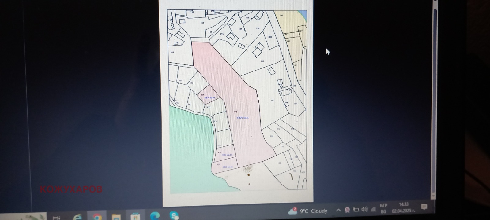 Продава ПАРЦЕЛ | Imot.bg — изображение 1