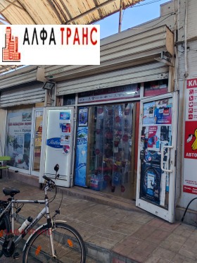 Shop Chataldzha, Varna 1