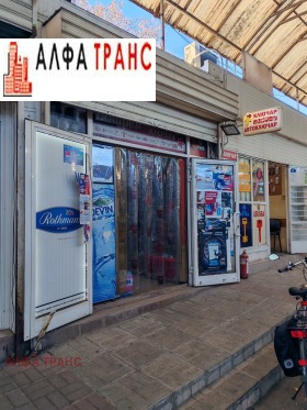 Comercio Chataldzha, Varna 2