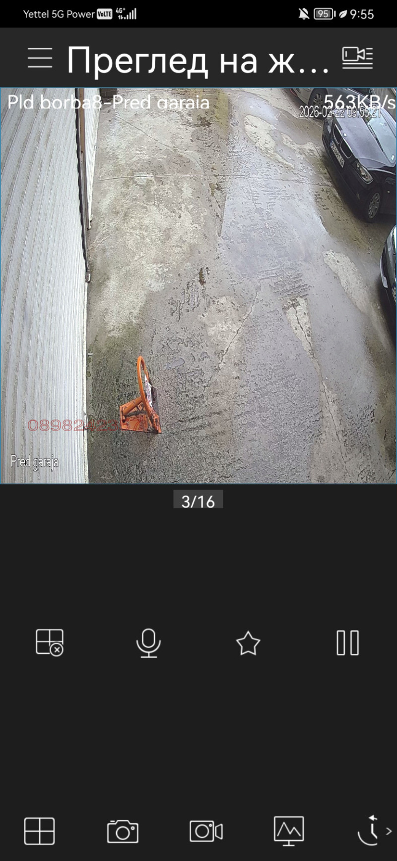 Продава ГАРАЖ, ПАРКОМЯСТО, гр. Пловдив, Кършияка