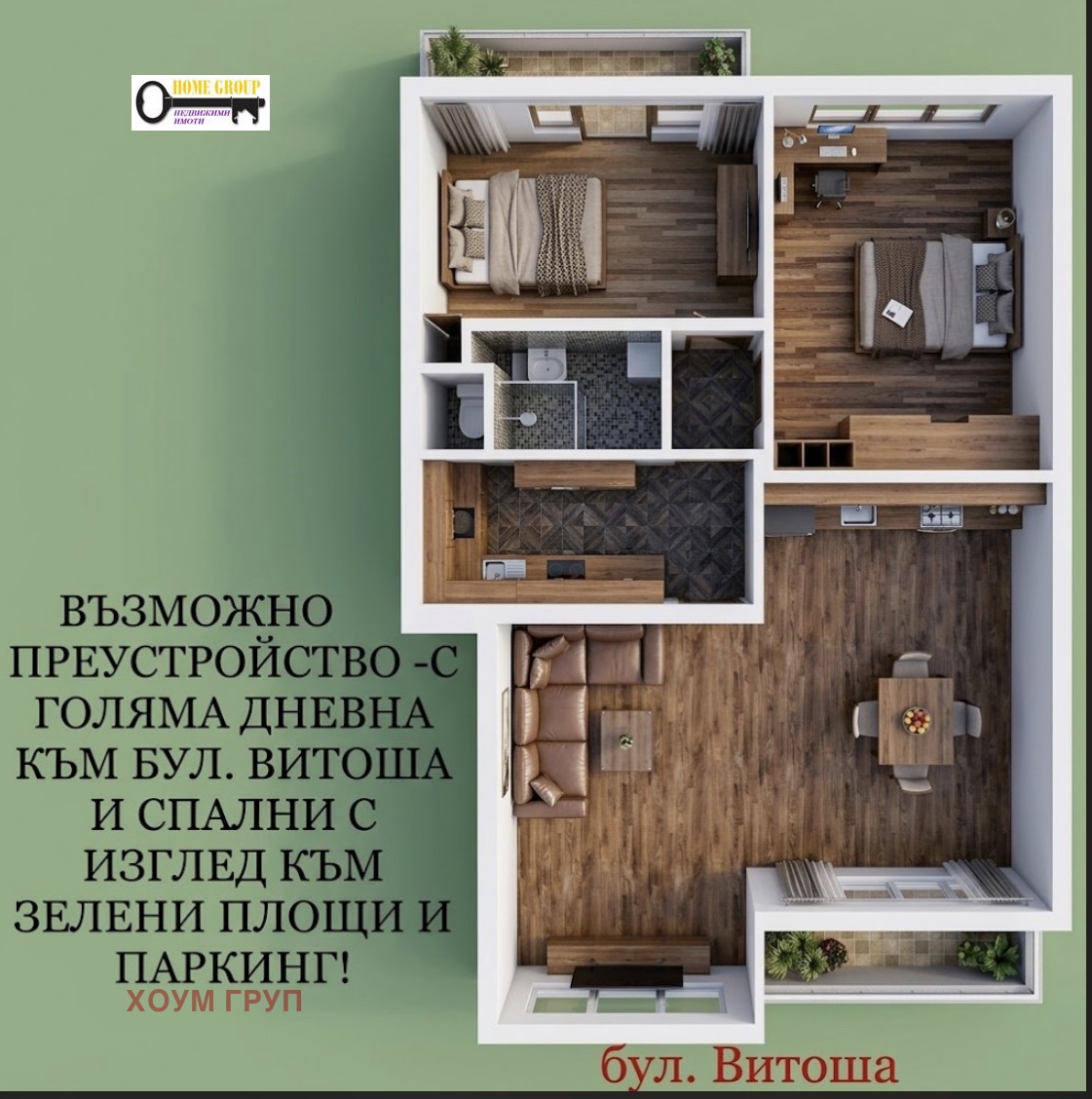 Продава 3-СТАЕН, гр. София, Иван Вазов, снимка 2 - Апартаменти - 54964049