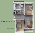 Продава 3-СТАЕН, гр. София, Иван Вазов, снимка 4